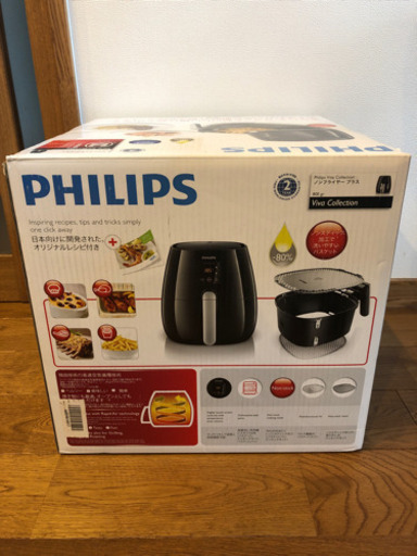 PHILIPS ノンフライヤー プラス フィリップス