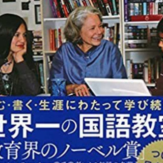 現役東大生が日本初のオンライン読書教育：子どもの読書の悩みを解決...