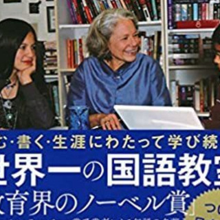 現役東大生が作る日本初のオンライン読書教育：子どもの読書の悩みを...