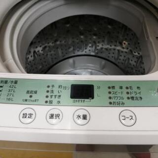 ☆旧鹿児島市内送料無料！【1年間保証付】リサイクルストアスターズ鹿大