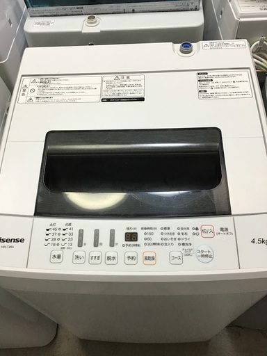 【送料無料・設置無料サービス有り】洗濯機 2017年製 Hisense HW-T45A 中古
