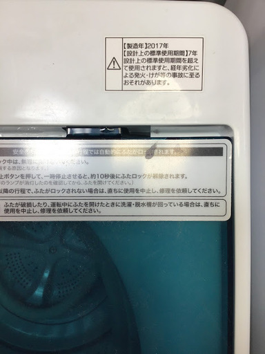 【送料無料・設置無料サービス有り】洗濯機 2017年製 Haier JW-C45A④ 中古