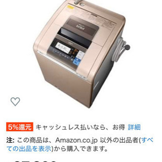 業務用 パバロアの素 ストロベリー味 750g×12袋入 かんてんパパ 【公式