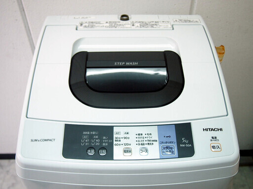 【53】 日立 全自動洗濯機 NW-50A 本体幅50cm コンパクトサイズ ☆2016年製