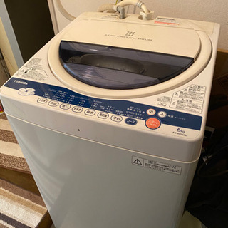 洗濯機/0円/一人暮らし用/容量6.0kg