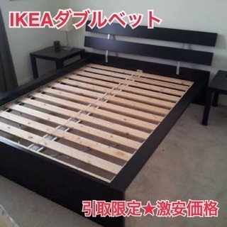 IKEA ベッド HOPEN ダブルサイズ★木目調 ダークブラウン