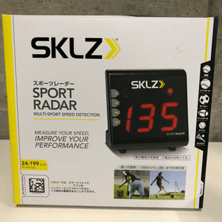 SKLZ ✨スポーツレーダー‼️