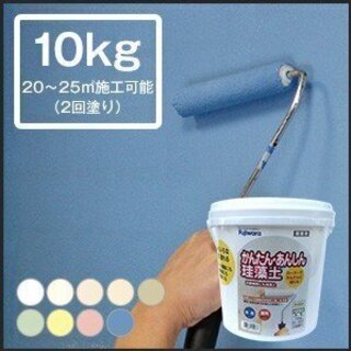 【未使用】　珪藻土（漆喰に似た塗り壁）　10kg
