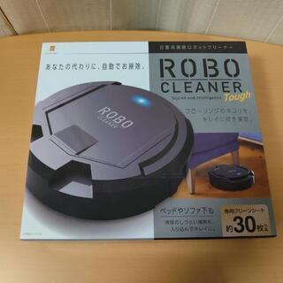【未使用品】自動床掃除ロボットクリーナー「ROBO CLEANE...