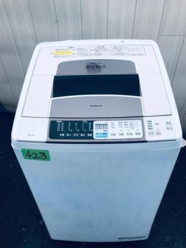 423番 ‼️大容量7kg‼️日立✨全自動電気洗濯乾燥機✨BW-D7LV‼️