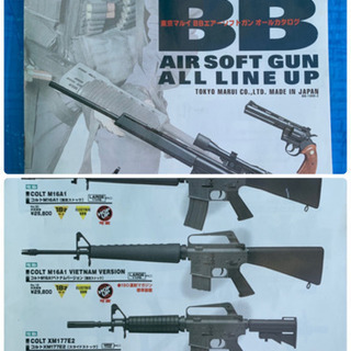 東京マルイ電動エアガンM16A2スナイパーカスタム、16点セット、ゴルゴ13