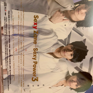 SexyZone CD＋DVD