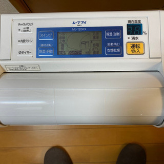 MITSUBISHI MJ-120KX-W