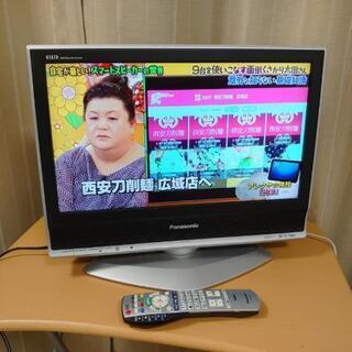 【取引中】【Panasonic　VIERA　DIGITAL HI...