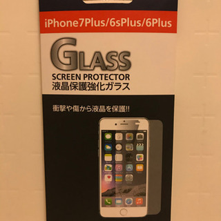 液晶保護強化ガラスフィルム iPhone7Plus 6sPlus...