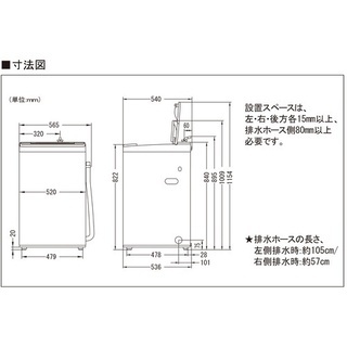 生活家電 アクア AQW-S60H-W(ホワイト) 全自動洗濯機 上開き 洗濯6kg 風