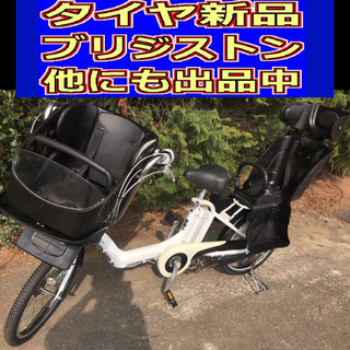配送料無料👍🟢U00R電動自転車C63S🟢ブリジストンアンジェリーノ🟢20  