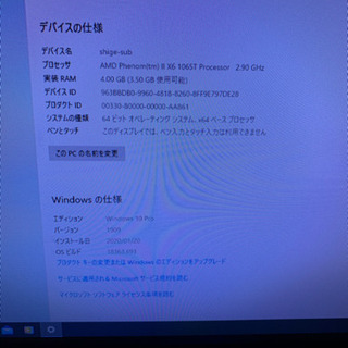 自作パソコン&テレビモニター