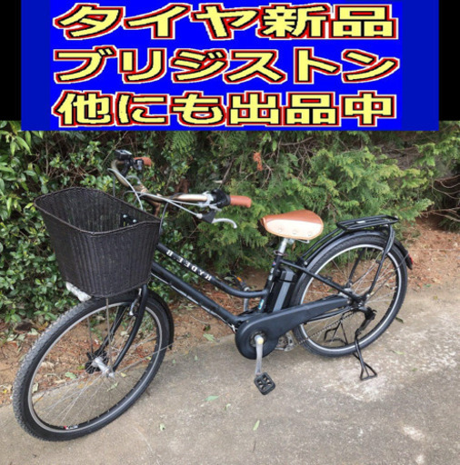V01N電動自転車R85WブリジストンHYDEE J00SB