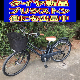 V01N電動自転車R85W🟣ブリジストンHYDEE J00SB🟣