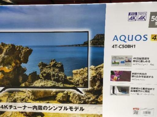 新品SHARP　シャープ4TCH50BH1 4Kチューナー内蔵テレビ