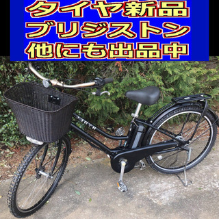 配送料無料😄R6H電動自転車W43R😄ブリジストン HYDEE