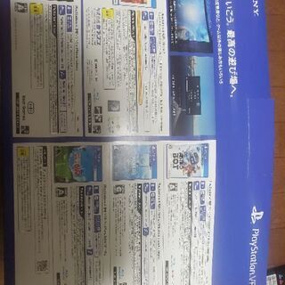 ほぼ新品！PSVR MEGA PACK 直接取引限定