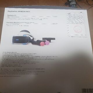 ほぼ新品！PSVR MEGA PACK 直接取引限定