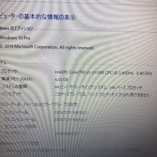 パソコン NEC VJ24LF-H win10 office2016 NEC VJ24LF-H win10 office2016 【公式通販】