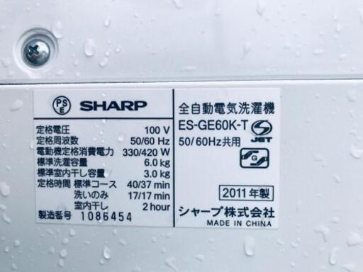 430番 SHARP✨全自動電気洗濯機✨ES-GE60K-T‼️