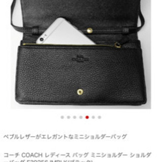 コーチ COACH バッグ
