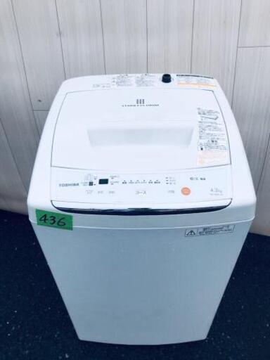 436番 TOSHIBA✨電気洗濯機✨AW-42ML‼️