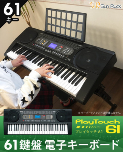 電子ピアノ