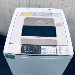 日立 8kg洗濯乾燥機 BW-D8KV 2010年製