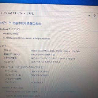 テレワークにお勧め 14型タッチパネル搭載Thinkpad T440 画面色ムラ有る
