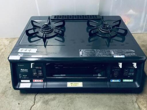 454番 パロマ✨都市ガス用ガスコンロ✨PA-340WA-2R‼️