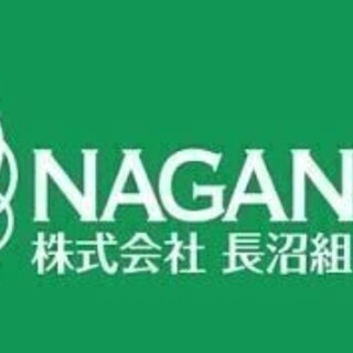 【即日から入寮可能の個室寮完備】未経験者もOKの鳶工・土工スタッ...