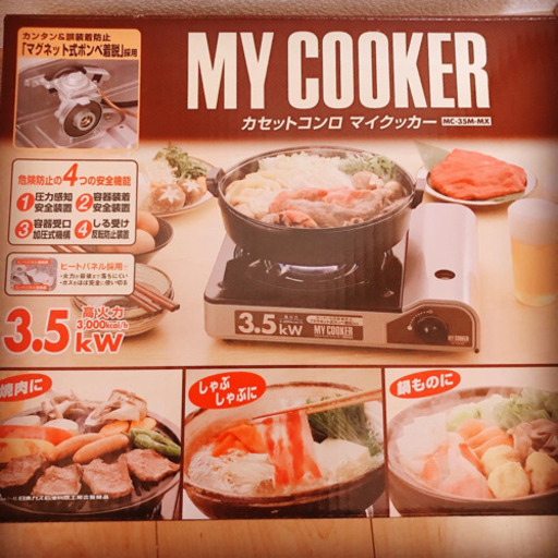 未開封！すぐご利用できます☆先着順です。