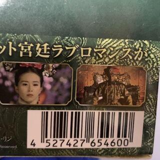 未開封★全巻 DVD★中国ドラマ 宮廷女官 若曦 全話 DVD BOX I-II