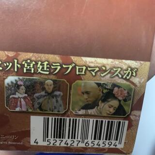 未開封★全巻 DVD★中国ドラマ 宮廷女官 若曦 全話 DVD BOX I-II