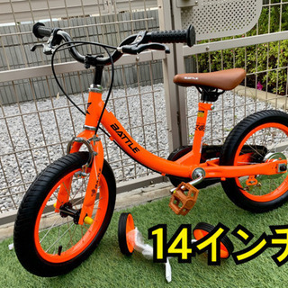 ［開封済/未使用］子供用自転車 14インチ 8.9kg