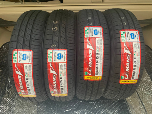 ダンロップ　DUNLOP　LE MANS V155/65R/14新品未使用品売り切り格安！！！