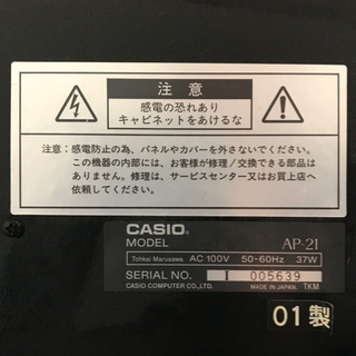 カシオ電子ピアノ　AP-21 引き取り限定