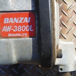 ＢＡＮＺＡＩ中型、大型車用エアーインパクトレンチ