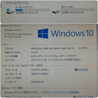 極美品ライトゲーミングPC Win10 PC Athlon-200GE メモリ8G SSD240G