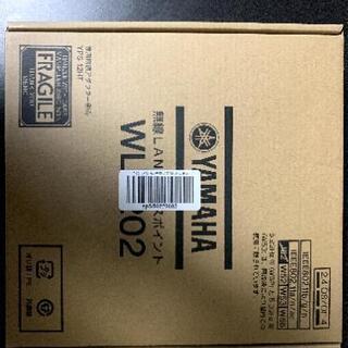 美品】NVR700W WLX202セット