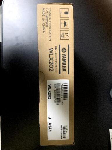【美品】NVR700W WLX202セット