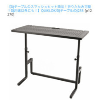 DJ機材一式　定価200000以上、、、