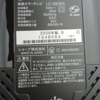 32型テレビ&Blu-ray&テレビボートの3点セット
