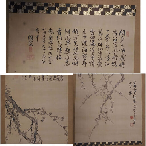j3◇掛軸◇宮原易安 節庵 / 梅 画賛 肉筆 木箱入り 日本画 掛け軸